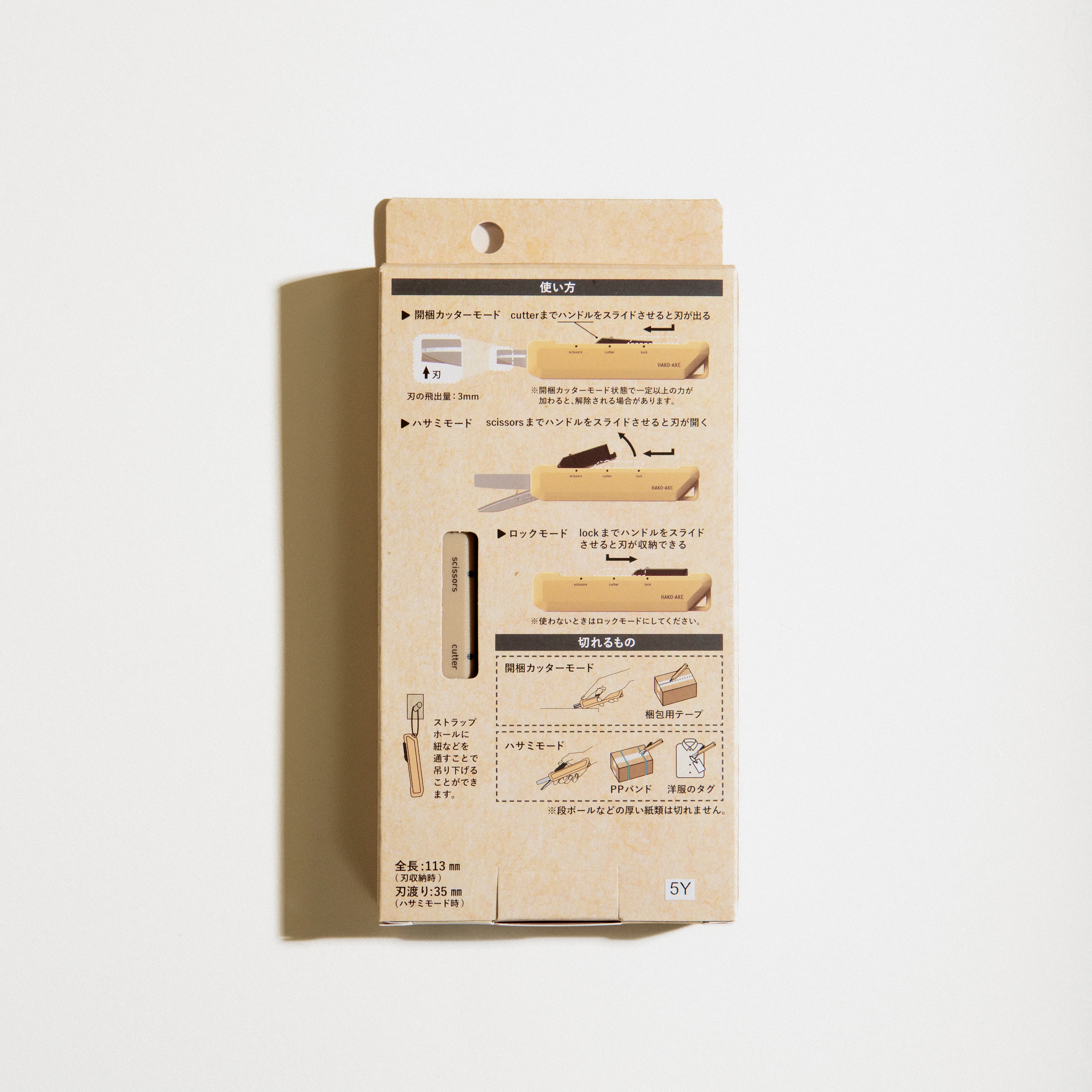 Portable Box Cutter & Scissors - Image 5